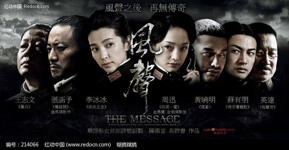 汉诺威音乐和戏剧学院硕士成绩单